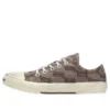 Paris lage Sneakers “Tan Allover Logo Cotton and White Rubber” 688754W3RQ22298