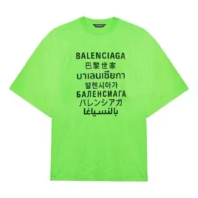 SS21 Woordpatroon Korte mouw Unisex Groen 641614TJVI34162